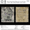 5152 Hong Kong SG45a 20c on 30c Grey-Green. 1891. Sc#52 Mi48Ib Used. C£160