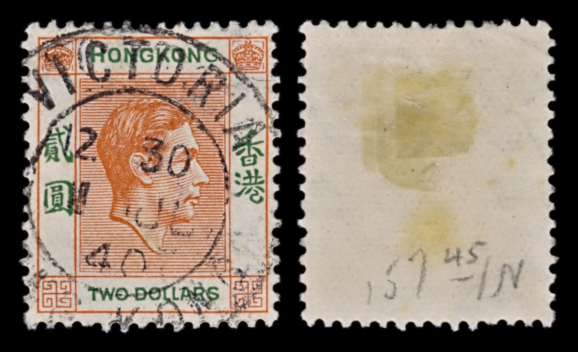 5154 Hong Kong SG157 $2 Green & Orange. 1938. Sc#164 Mi157IyA Used. C£45