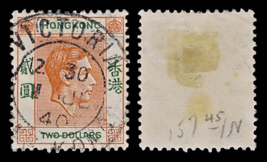 5154 Hong Kong SG157 $2 Green & Orange. 1938. Sc#164 Mi157IyA Used. C£45