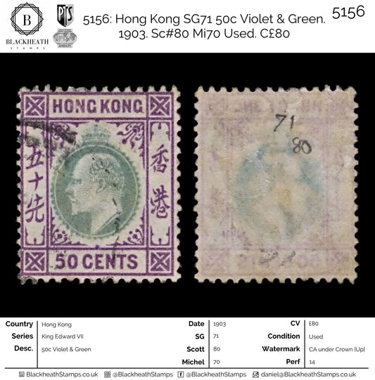 5156 Hong Kong SG71 50c Violet & Green. 1903. Sc#80 Mi70 Used. C£80