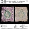 5156 Hong Kong SG71 50c Violet & Green. 1903. Sc#80 Mi70 Used. C£80