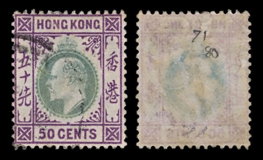 5156 Hong Kong SG71 50c Violet & Green. 1903. Sc#80 Mi70 Used. C£80