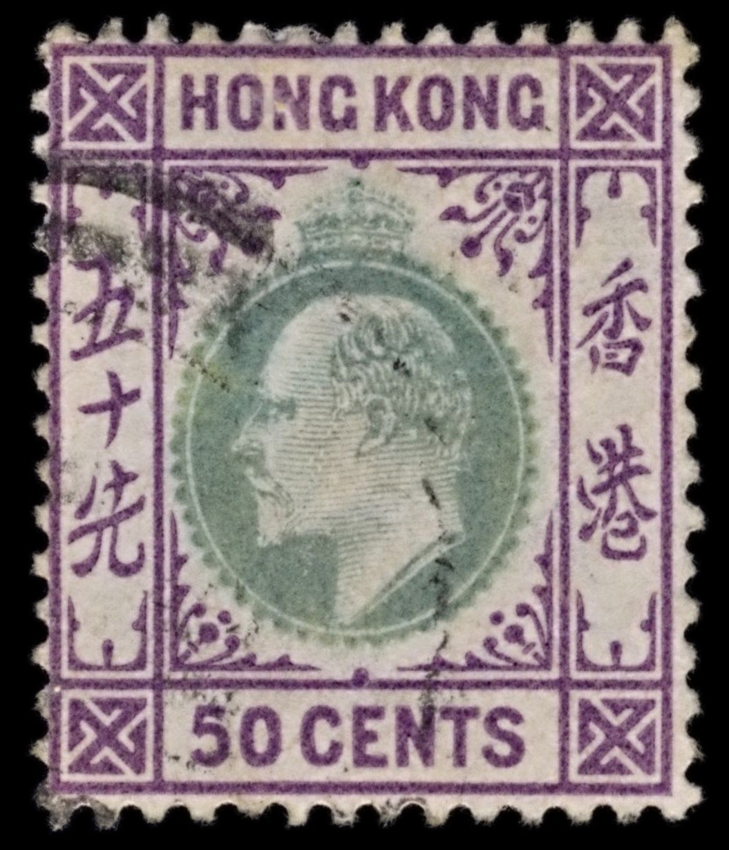 5156 Hong Kong SG71 50c Violet & Green. 1903. Sc#80 Mi70 Used. C£80