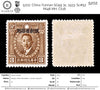 5202 China Yunnan SG59 3c. 1933. Sc#52 Mi48 MH. C£18