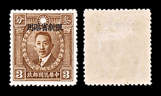 5202 China Yunnan SG59 3c. 1933. Sc#52 Mi48 MH. C£18