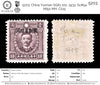 5203 China Yunnan SG61 10c. 1933. Sc#54 Mi50 MH. C£15