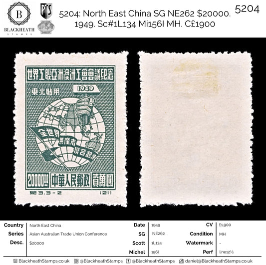 5204 North East China SG NE262 $20000. 1949. Sc#1L134 Mi156I MH. C£1900