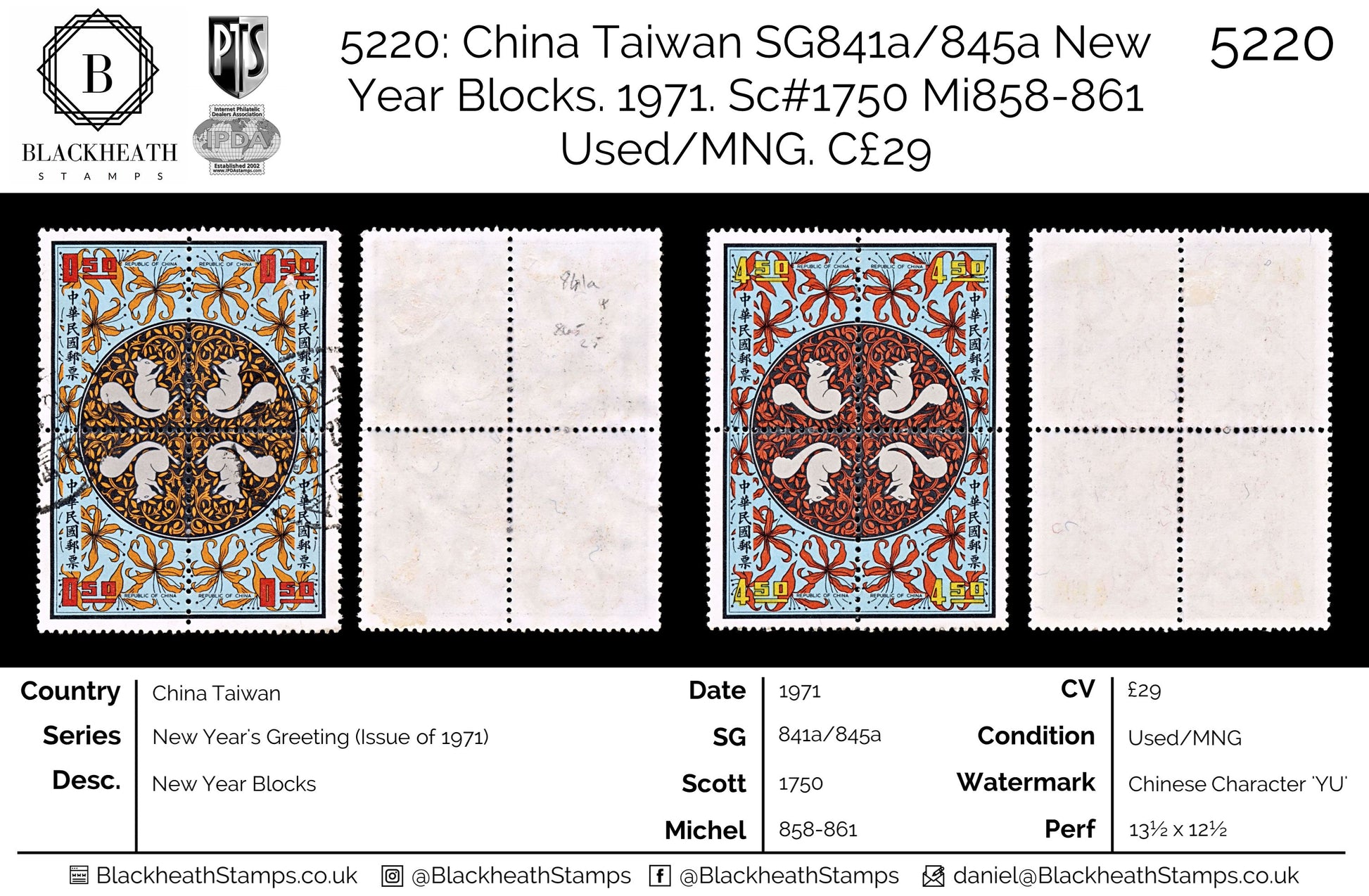 5220 China Taiwan SG841a/845a New Year Blocks. 1971. Sc#1750 Mi858-861 0. C£29