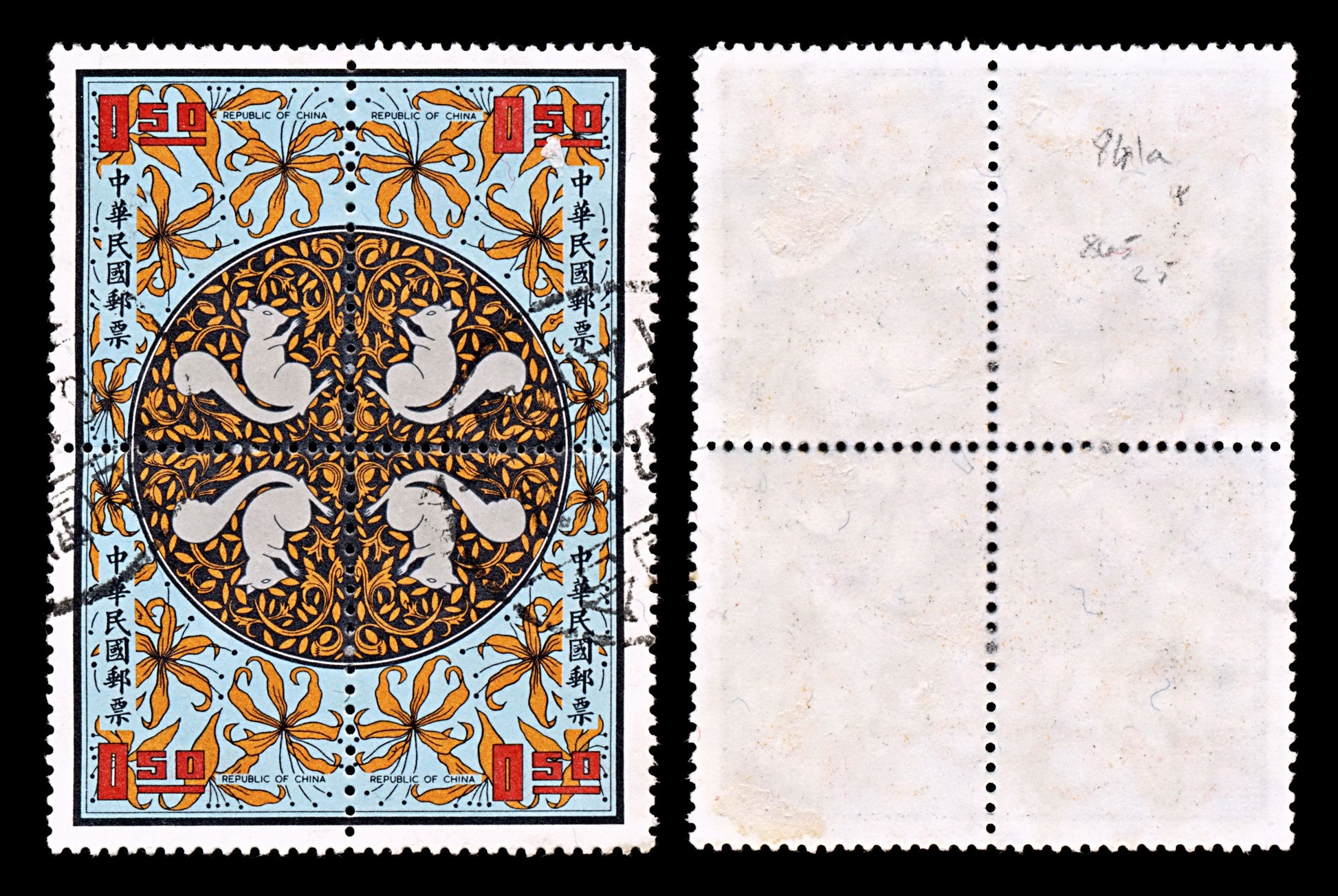 5220 China Taiwan SG841a/845a New Year Blocks. 1971. Sc#1750 Mi858-861 0. C£29