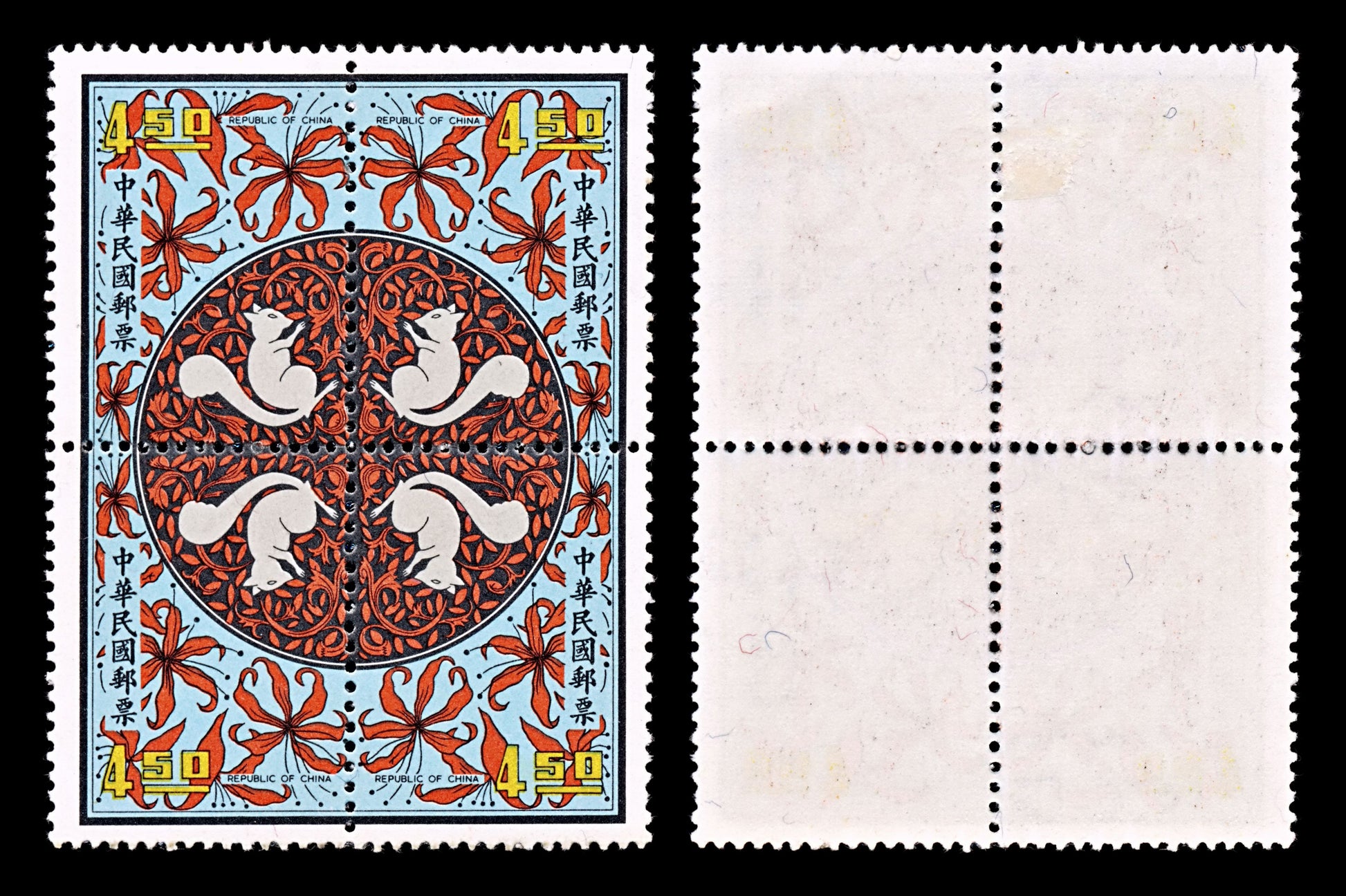 5220 China Taiwan SG841a/845a New Year Blocks. 1971. Sc#1750 Mi858-861 0. C£29