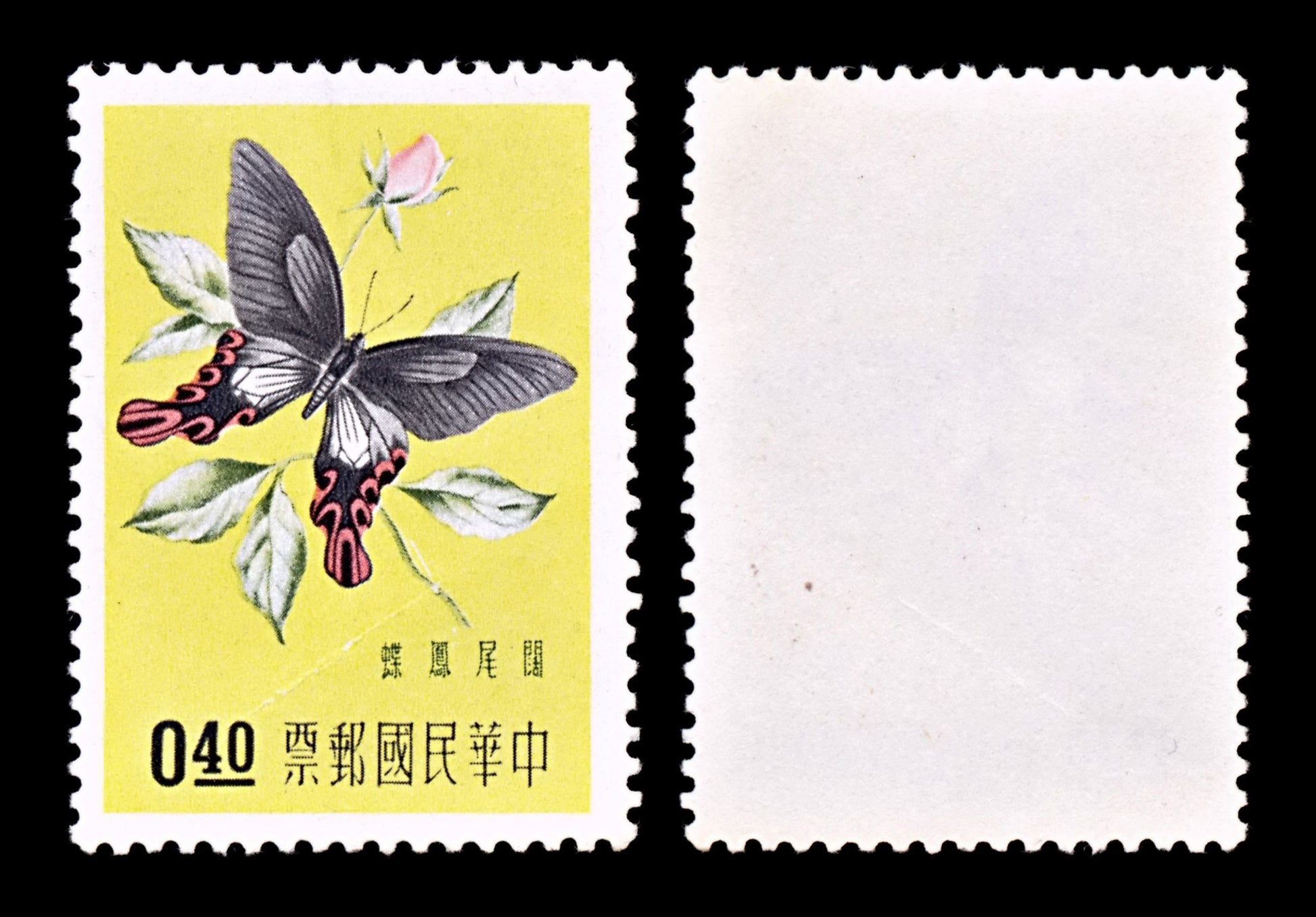 5222 China Taiwan SG274/79 Insects Set of 6. 1958. Sc#1183/88 Mi282/87 MH. C£22