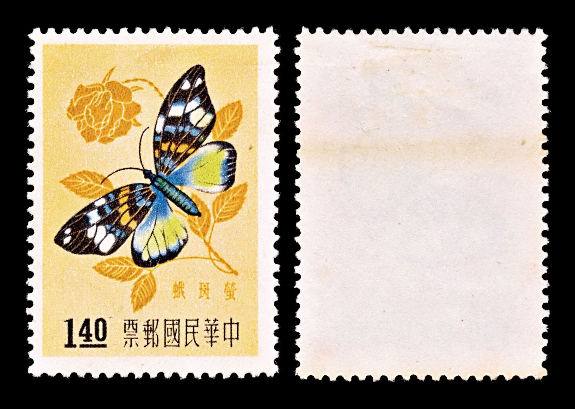 5222 China Taiwan SG274/79 Insects Set of 6. 1958. Sc#1183/88 Mi282/87 MH. C£22