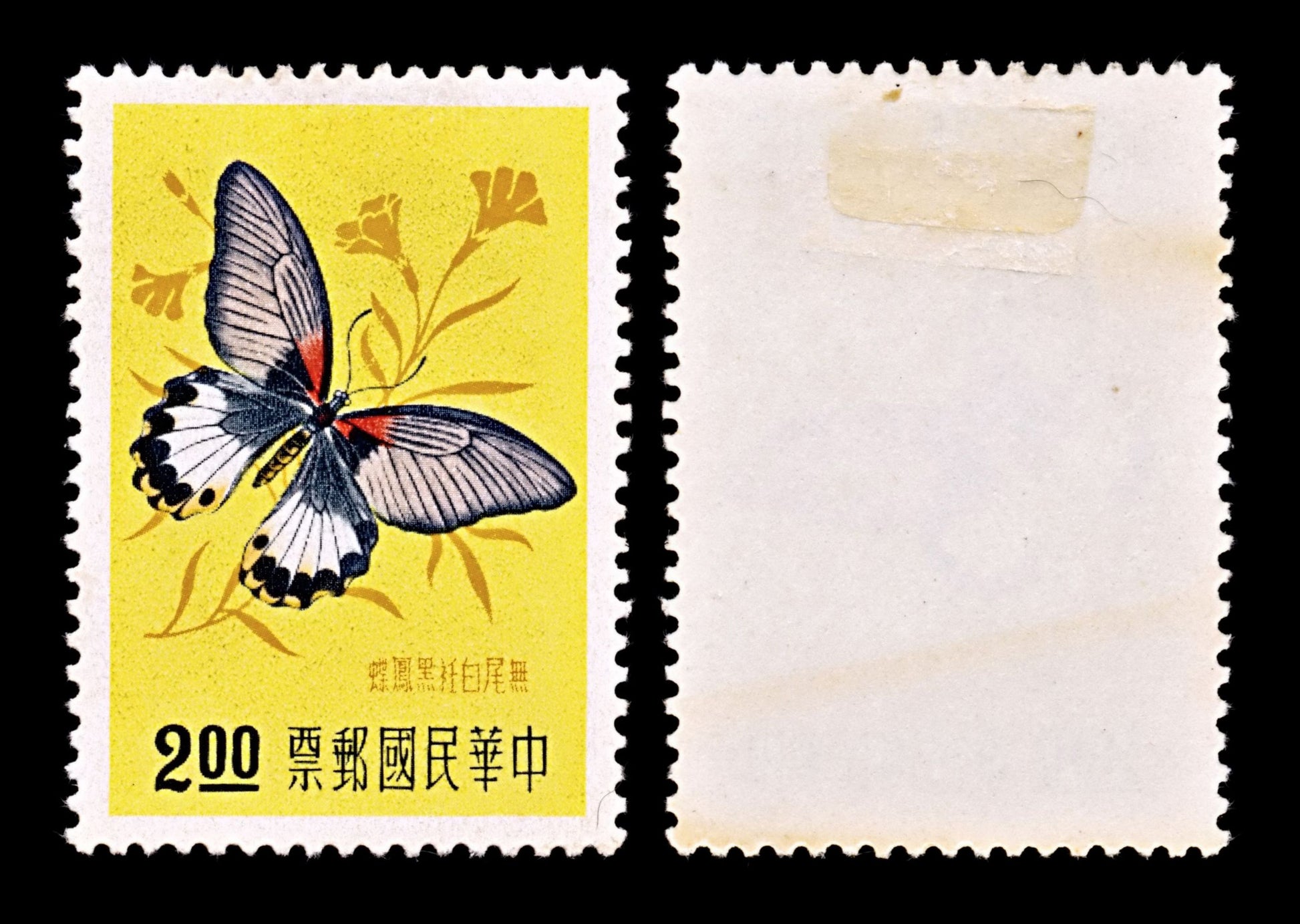 5222 China Taiwan SG274/79 Insects Set of 6. 1958. Sc#1183/88 Mi282/87 MH. C£22