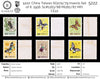 5222 China Taiwan SG274/79 Insects Set of 6. 1958. Sc#1183/88 Mi282/87 MH. C£22