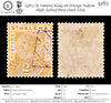 5263 St. Helena SG49 2d Orange-Yellow. 1896. Sc#43 Mi24 Used. C£15