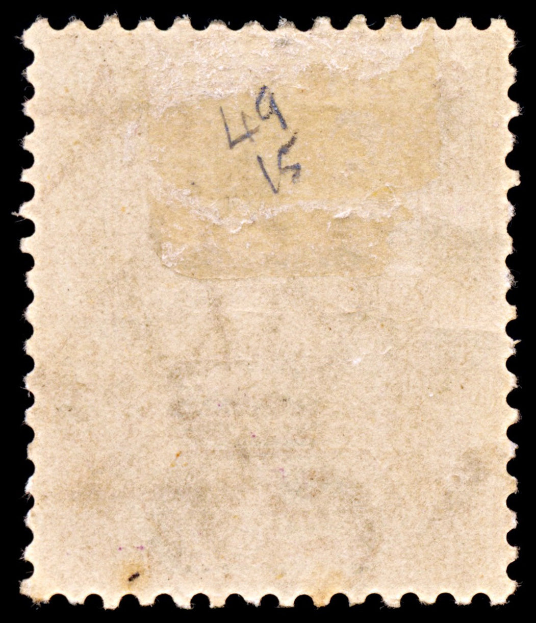 5263 St. Helena SG49 2d Orange-Yellow. 1896. Sc#43 Mi24 Used. C£15