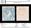 5408 Monaco SG3 5c Blue. 1885. Sc#3 Mi3 Mint MH. C£80