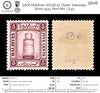 5606 Maldives SG13B 5c Claret. Sideways Wmk 1933. Mint MH. C£40