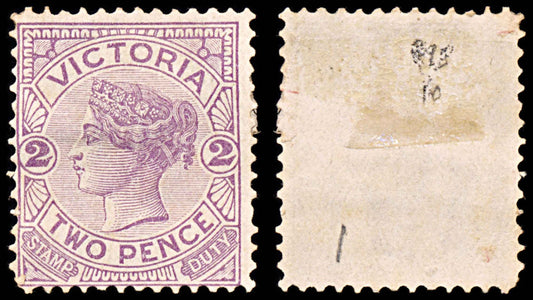 5789 Victoria SG334 2d Violet 1896. MM Mint. C£32