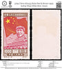 5794 China SG1433 $100 Red & Brown 1950. Sc#32 Mi32I MNG Mint. C£100