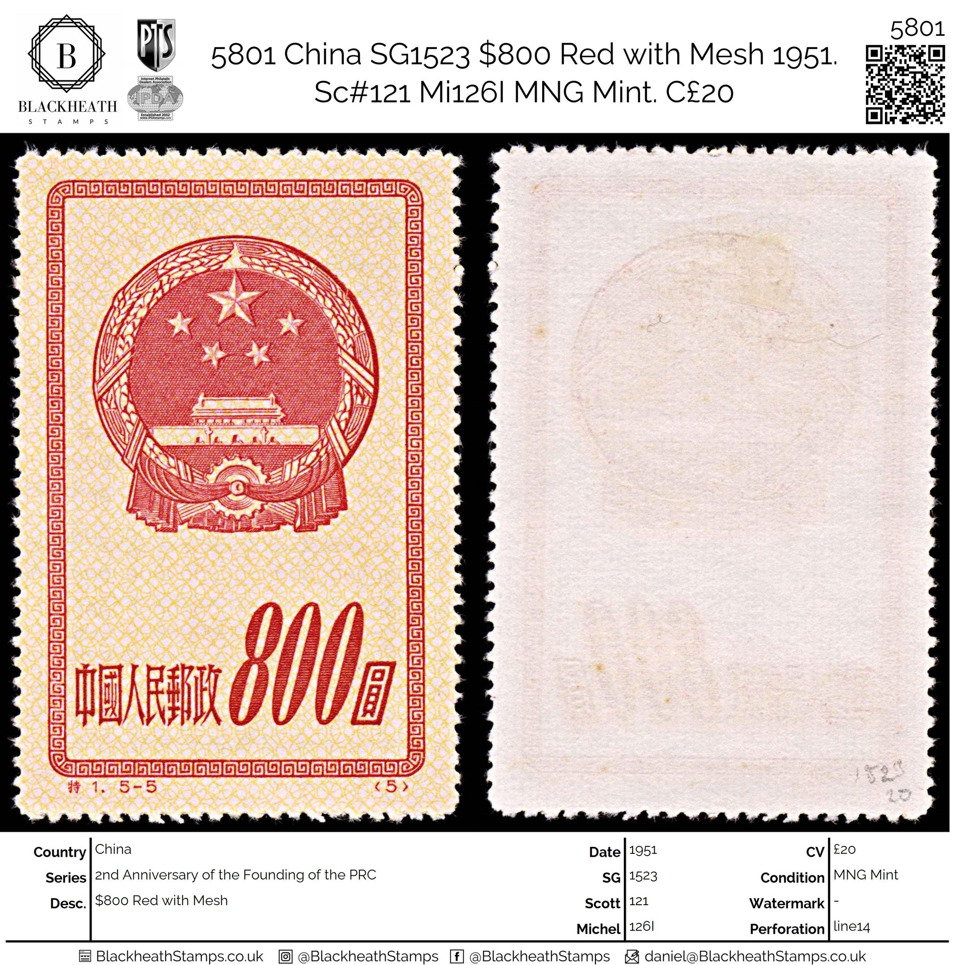 5801 China SG1523 $800 Red with Mesh 1951. Sc#121 Mi126I MNG Mint. C£20