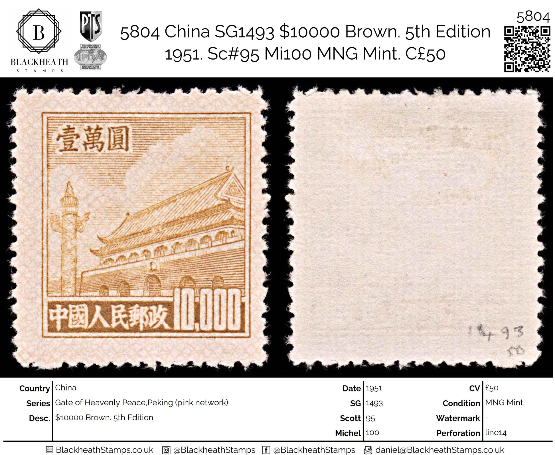 5804 China SG1493 $10000 Brown. 5th Edition 1951. Sc#95 Mi100 MNG Mint. C£50