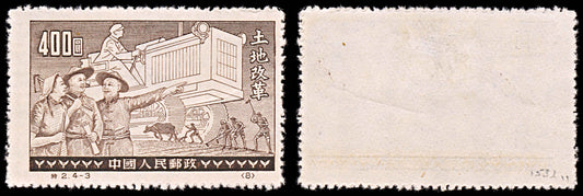 5806 China SG1532 $400 Brown 1952. Sc#130 Mi135I MNG Mint. C£11