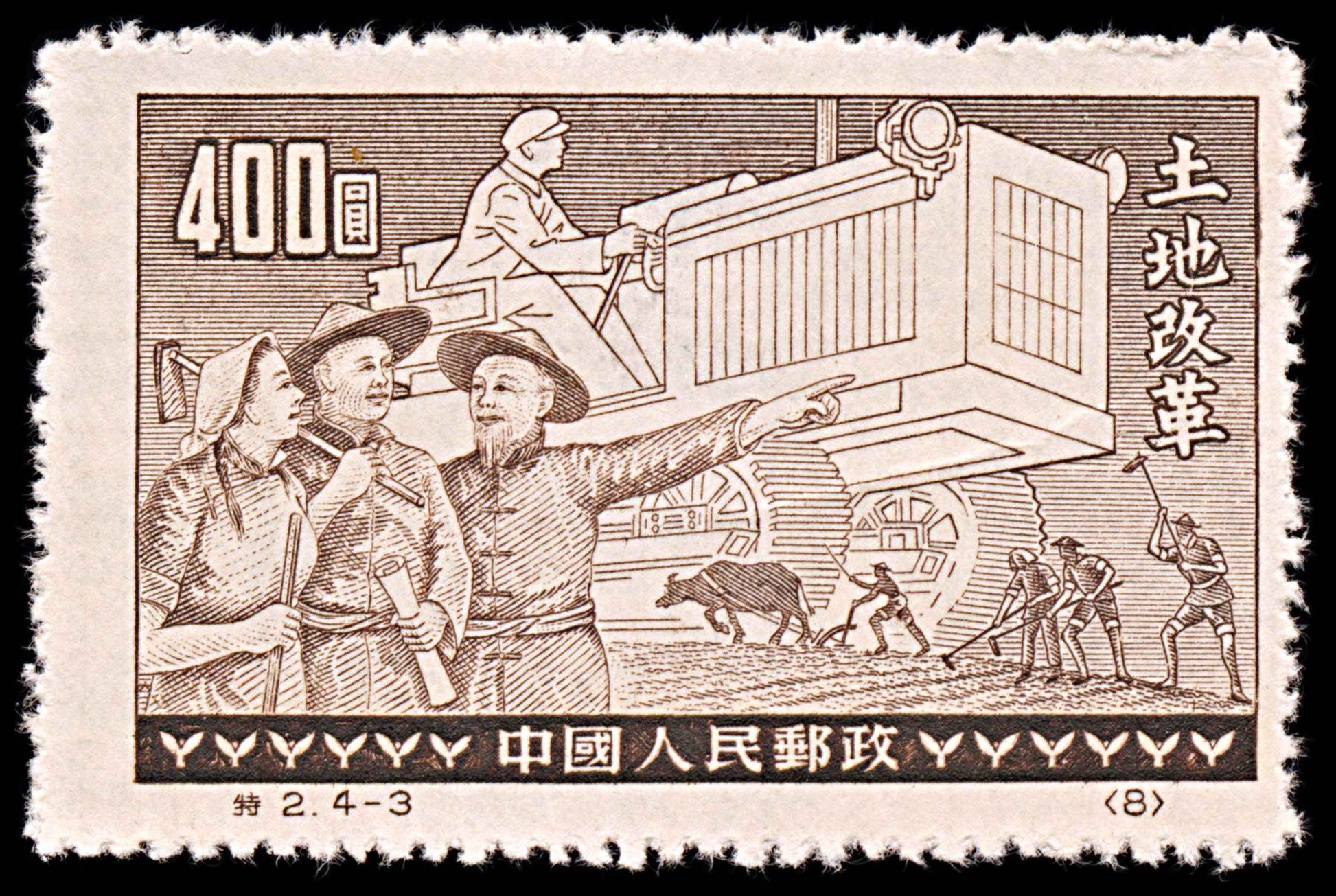 5806 China SG1532 $400 Brown 1952. Sc#130 Mi135I MNG Mint. C£11