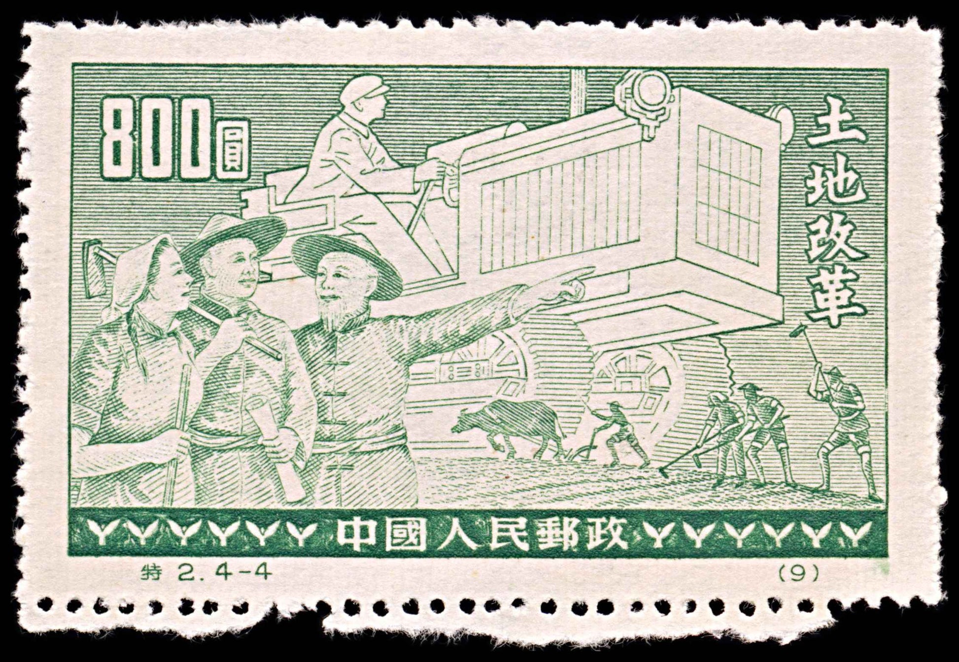 5807 China SG1533 $800 Green 1952. Sc#131 Mi136I MNG Mint. C£11