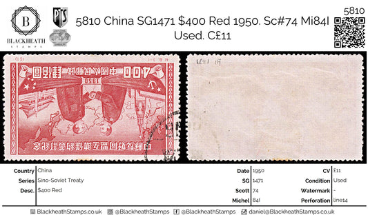 5810 China SG1471 $400 Red 1950. Sc#74 Mi84I Used. C£11