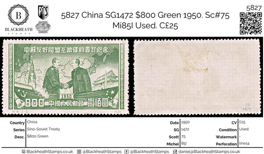 5827 China SG1472 $800 Green 1950. Sc#75 Mi85I Used. C£25