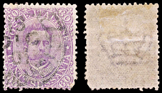 5862 Italy SG41 60c Violet 1889. Sc#55 Mi52 Used. C£30