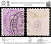 5865 Italy SG36 50c Violet 1879. Sc#50 Mi42A Used. C£24