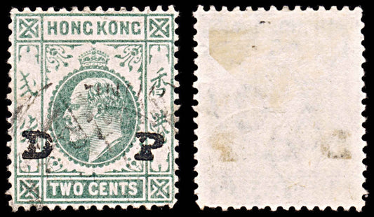 5889 Hong Kong SG77 2c Green. "DP" Daily Press Overprint 1904. Sc#87 Mi76 Used