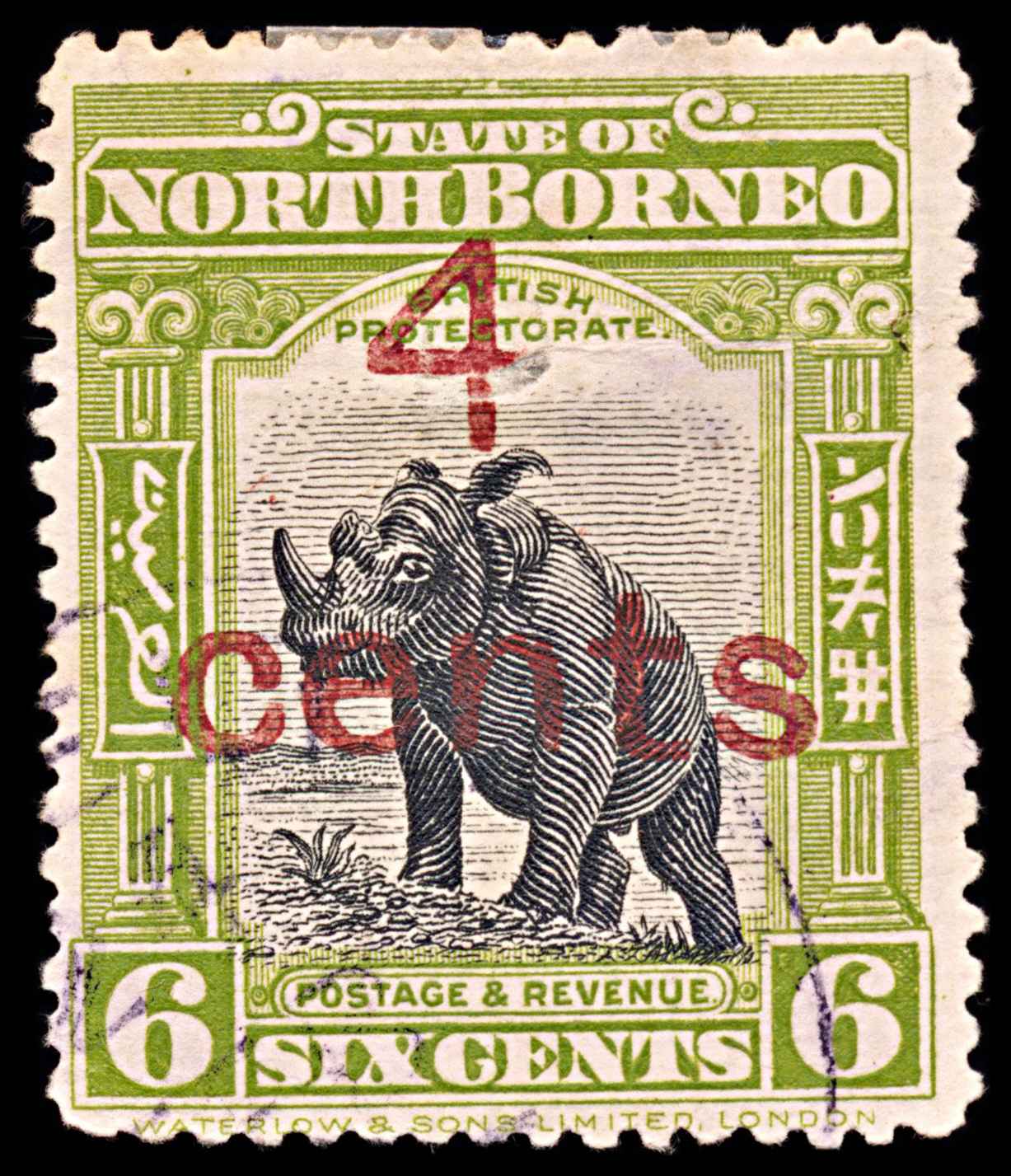 5903 North Borneo SG187 4c on 6c Green & Black 1916. Sc#161 Mi160 Used. C£25