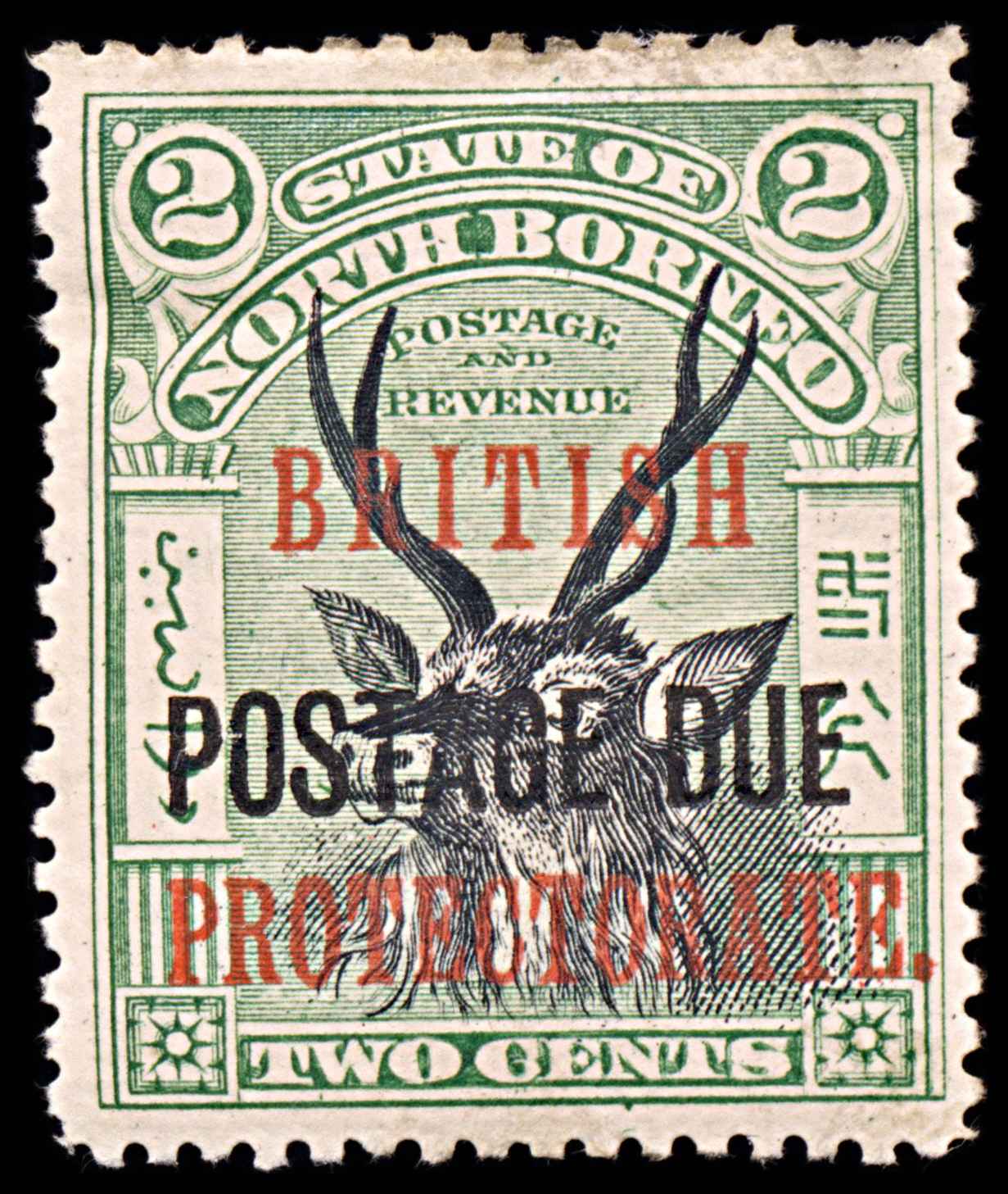 5906 North Borneo SG D38 2c Green & Black 1909. Sc# J21 Mi P20 MH Mint. C£40