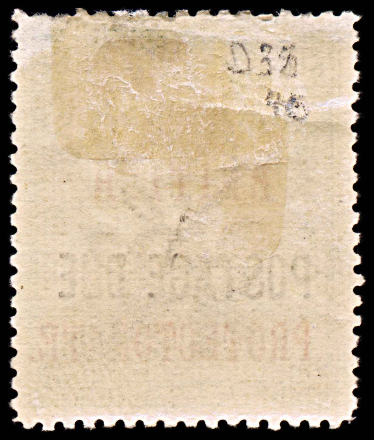 5906 North Borneo SG D38 2c Green & Black 1909. Sc# J21 Mi P20 MH Mint. C£40