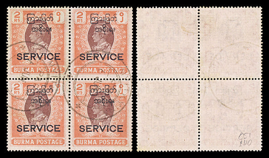 5940 Burma SG O51 2R Red &Brown. Block of 4 1947. Sc# O53 Mi D51 Used. C£110