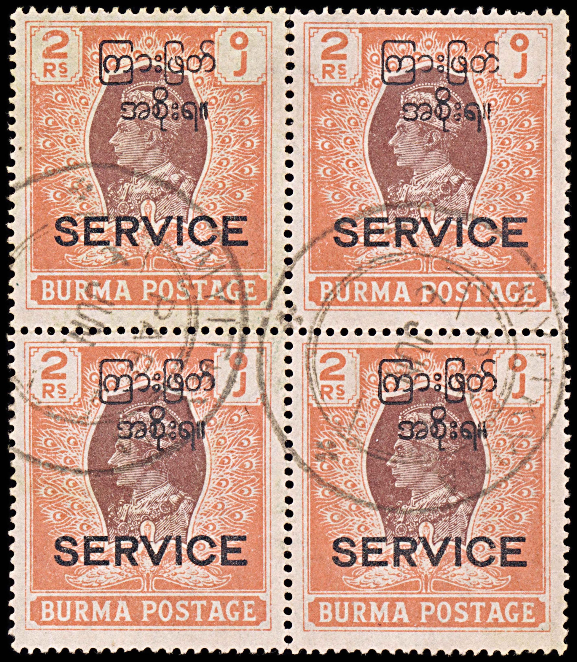 5940 Burma SG O51 2R Red &Brown. Block of 4 1947. Sc# O53 Mi D51 Used. C£110