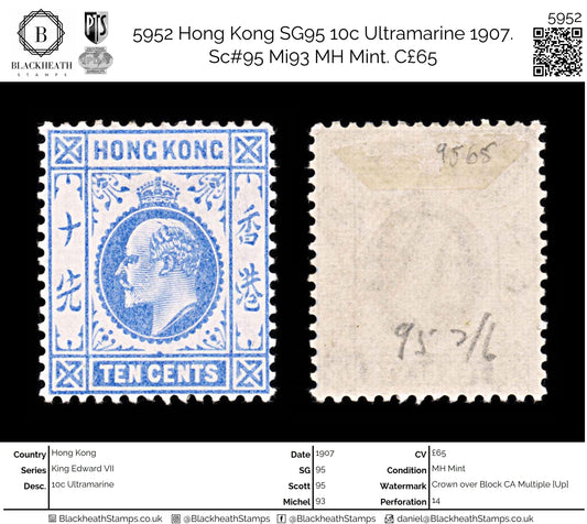 5952 Hong Kong SG95 10c Ultramarine 1907. Sc#95 Mi93 MH Mint. C£65