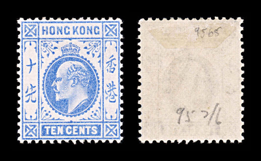 5952 Hong Kong SG95 10c Ultramarine 1907. Sc#95 Mi93 MH Mint. C£65