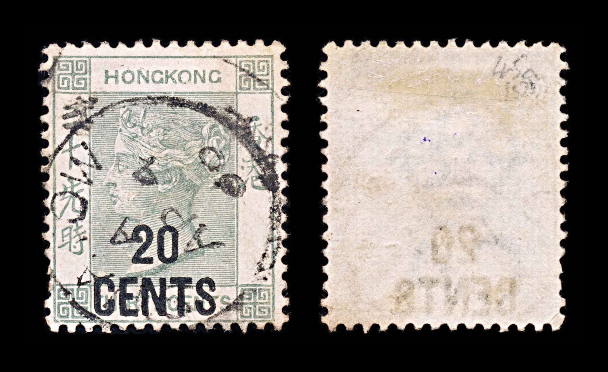 5954 Hong Kong SG45a 20c on 30c Grey Green 1891. Sc#52 Mi48Ib Used. C£150