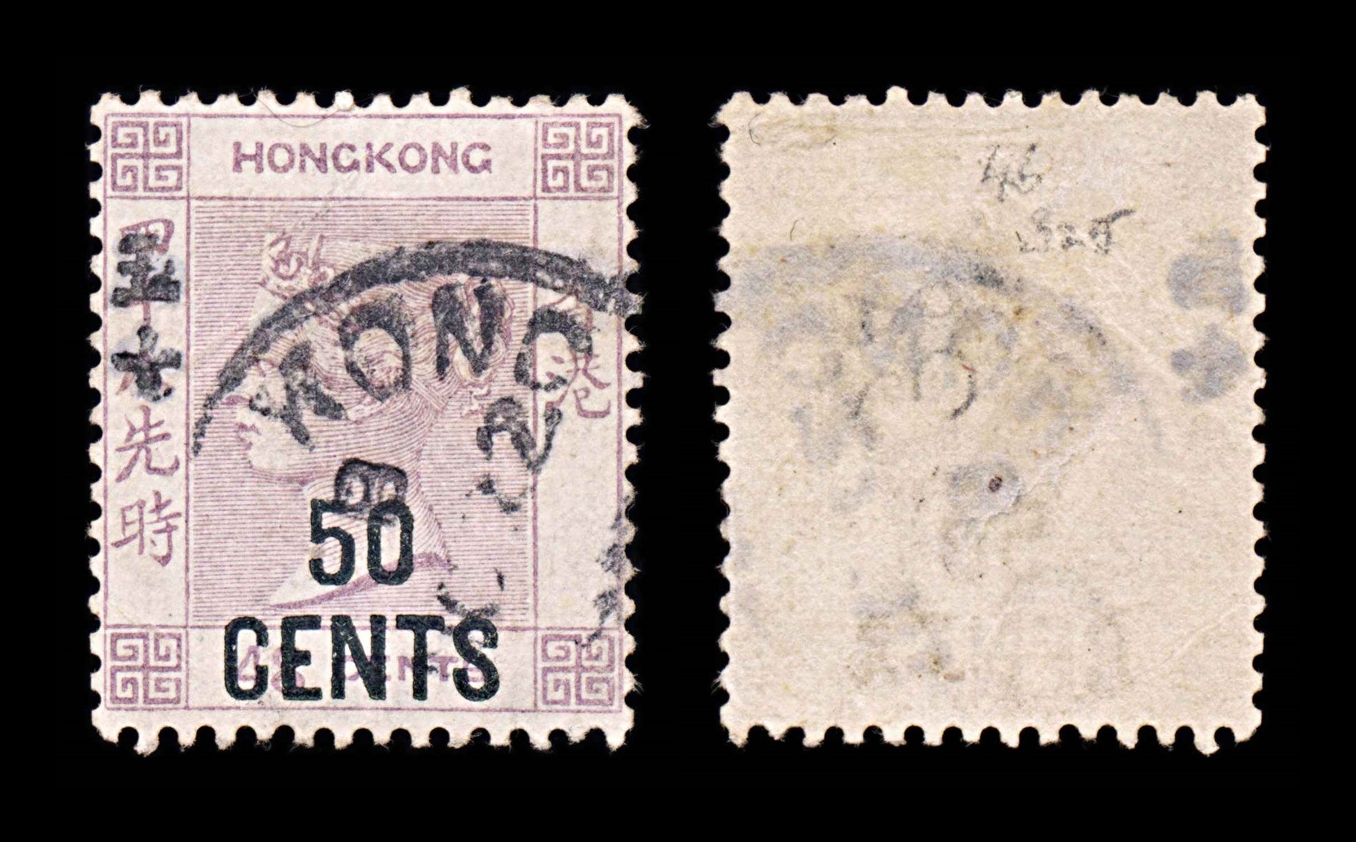 5956 Hong Kong SG46 50c on 48c Lilac 1891. Sc#54 Mi49I Used. C£325