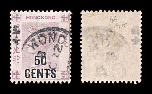 5956 Hong Kong SG46 50c on 48c Lilac 1891. Sc#54 Mi49I Used. C£325