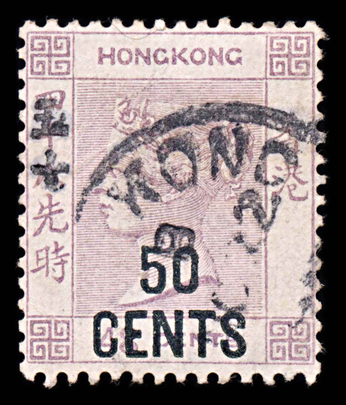 5956 Hong Kong SG46 50c on 48c Lilac 1891. Sc#54 Mi49I Used. C£325