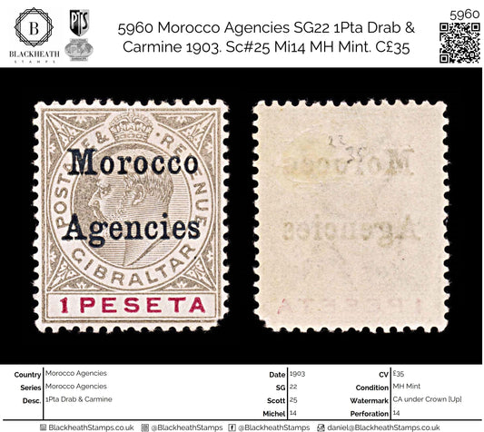 5960 Morocco Agencies SG22 1Pta Drab & Carmine 1903. Sc#25 Mi14 MH Mint. C£35