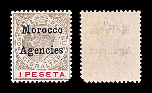 5960 Morocco Agencies SG22 1Pta Drab & Carmine 1903. Sc#25 Mi14 MH Mint. C£35