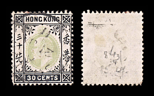 5964 Hong Kong SG84 30c Black & Green. Ordinary Paper 1904. Sc#99 Used. C£40