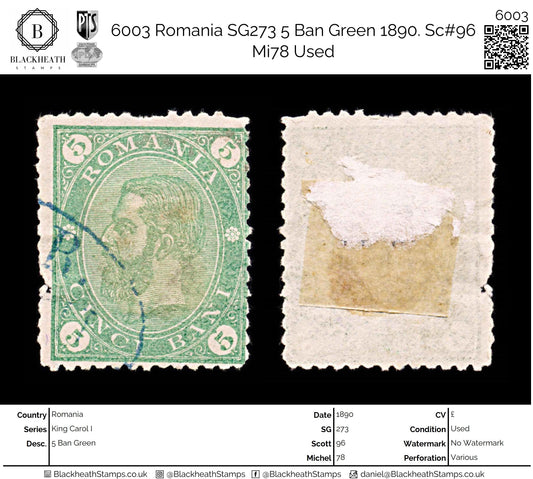 6003 Romania SG273 5 Ban Green 1890. Sc#96 Mi78 Used