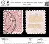 6005 Romania 1½ Ban Red-Lilac 1891. Sc#101 Mi83 Used